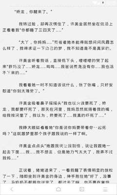 菲律宾落地签过期会有什么问题